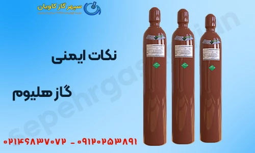 بهترین شرکت 