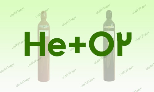 گاز هلیوکس - سپهر گاز کاویان