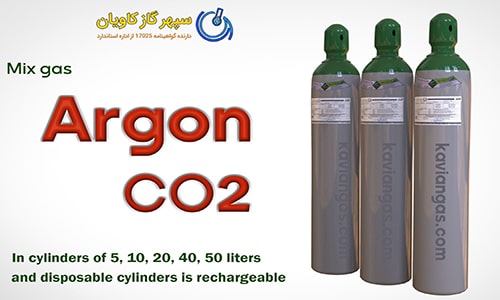 مخلوط گاز آرگون و co2