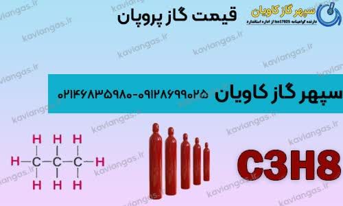 C3H8