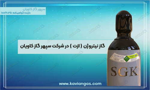 ارزیابی وجود نشتی با گاز ازت